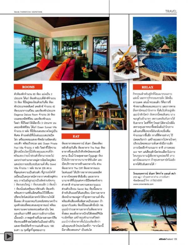 Attitude-July-2012